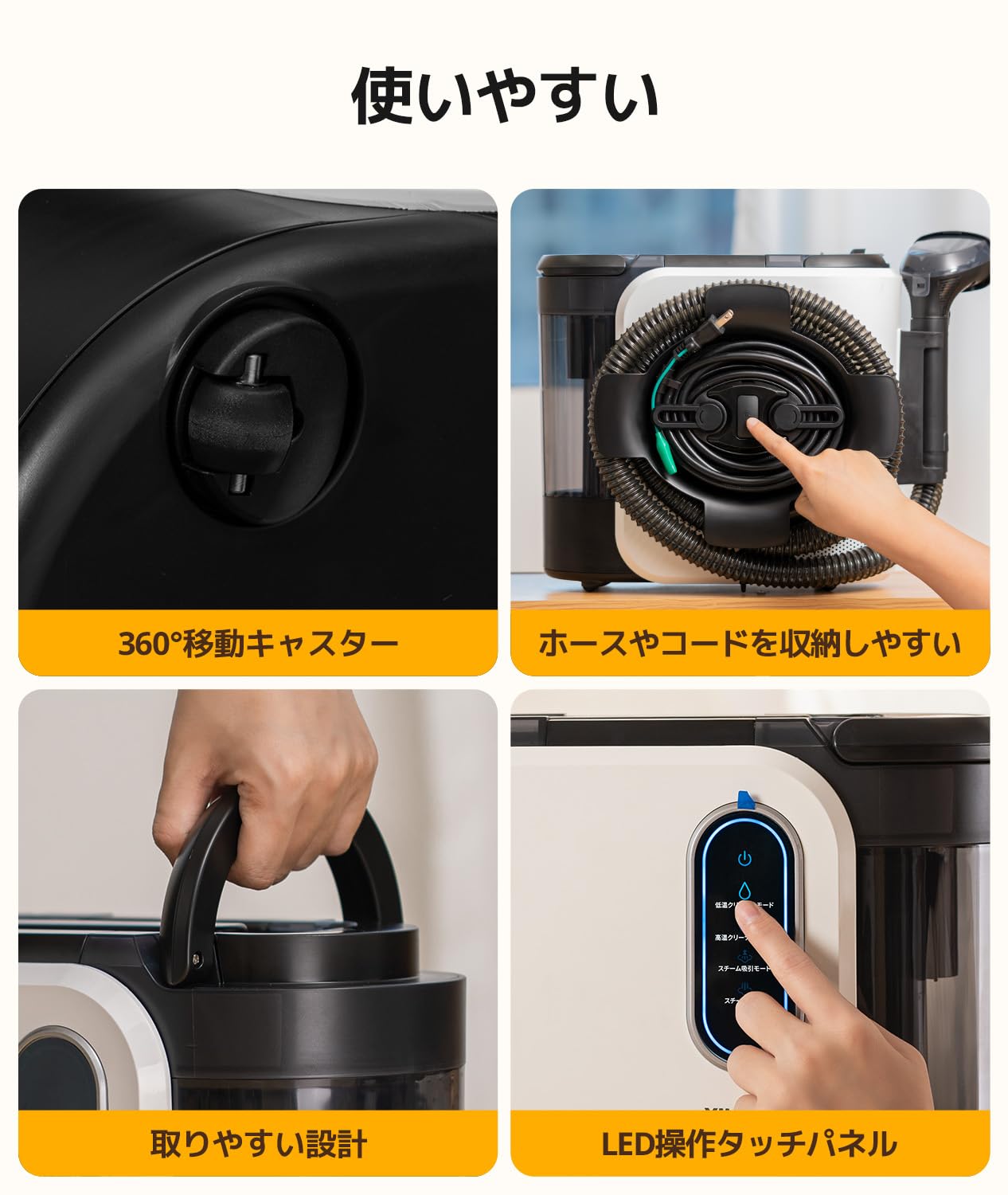 Amazon | 【100℃高温蒸気&音声ガイド】YINOLIFE カーペットクリーナー